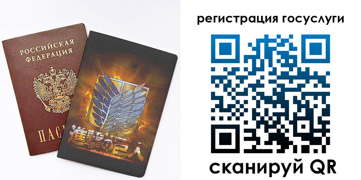 прописка ребенка в Кирсанове