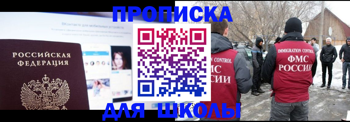 пропишу в квартире в Кирсанове
