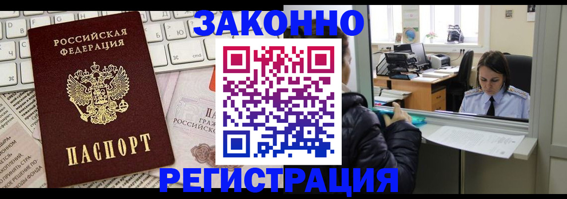 регистрация для школы в Кирсанове